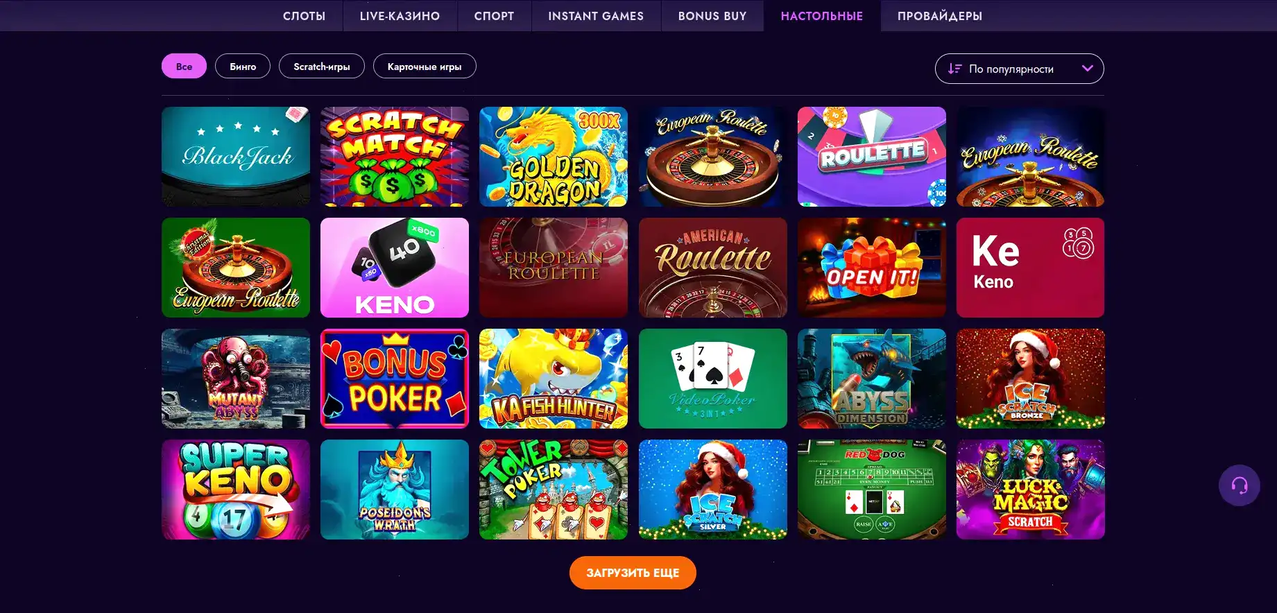 Слоты Shans casino 2026